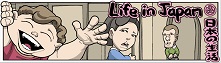 Life in Japan logo